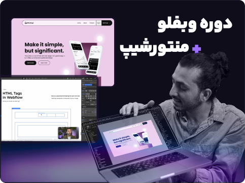 webflow with kabarza