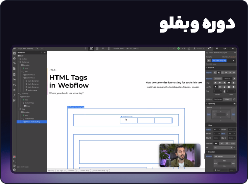webflow with kabarza